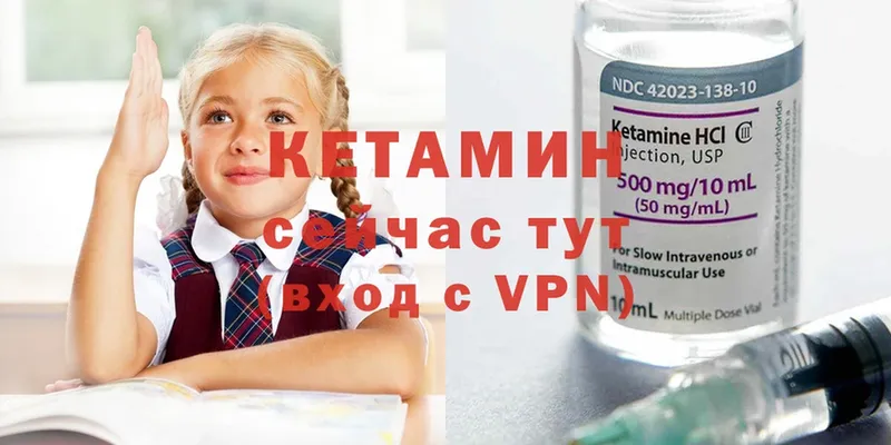 даркнет наркотические препараты  Калининец  Кетамин ketamine 