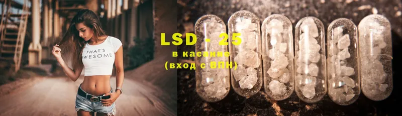 закладка  МЕГА вход  LSD-25 экстази кислота  Калининец 